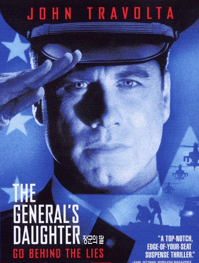 영화 장군의 딸  (The General's Daughter 1999)