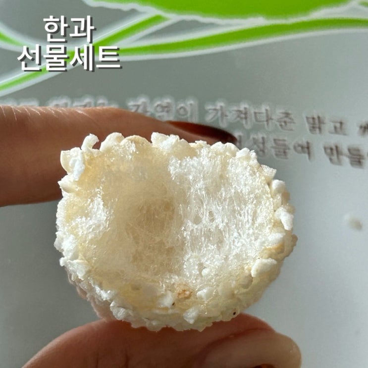  한과선물세트 잊을 수 없는 맛 무주 구천동 한과 추천