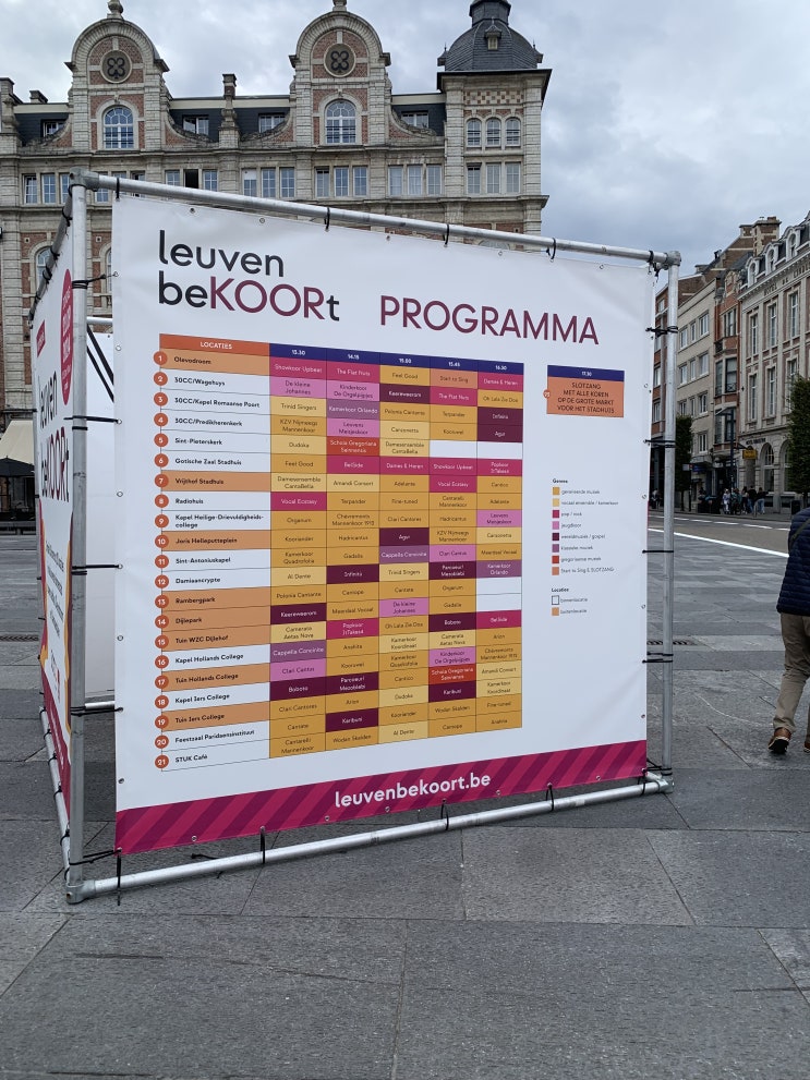 벨기에 합창 페스티벌 - Leuven bekoort 2024 벨기에 합창 페스티벌 - Leuven bekoort 2024