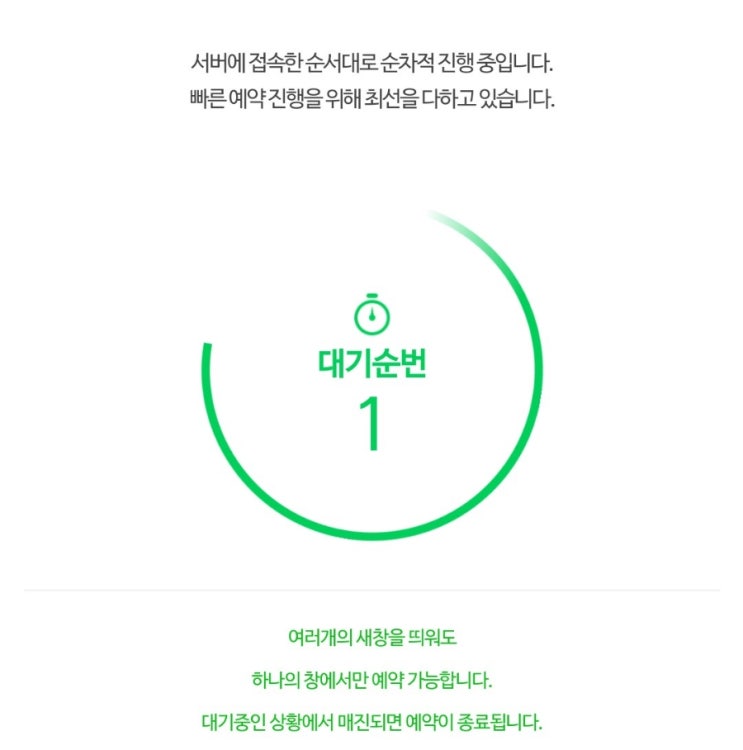  <집이 없어> 홈커밍데이 팝업스토어 예약 성공 후기