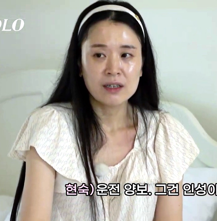 나는 솔로 22기 현숙 배우자 체크리스트 8가지 39금 주 몇회 재혼 가능할까 나는 솔로 22기 현숙 배우자 체크리스트 8가지 39금 주 몇회 재혼 가능할까