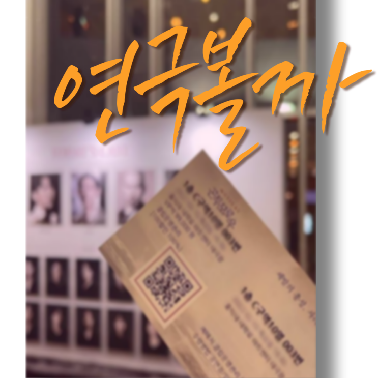  수요일은 k 컬쳐 문화가 있는 날