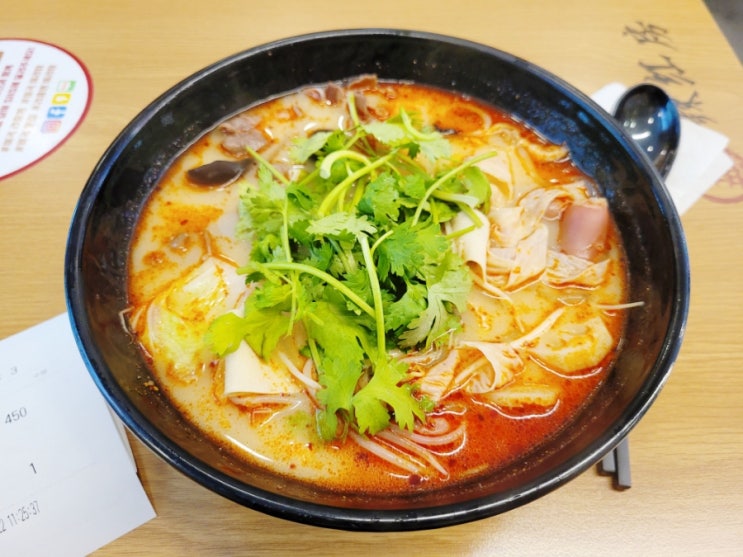  마곡역맛집, 라홍방마라탕 마곡점에서 마라탕 2단계 정복