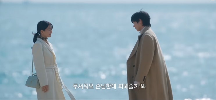 그녀의 선택은? <b>손보싫</b> 다시보기 재방송 시청률 신민아 <b>김영대</b>