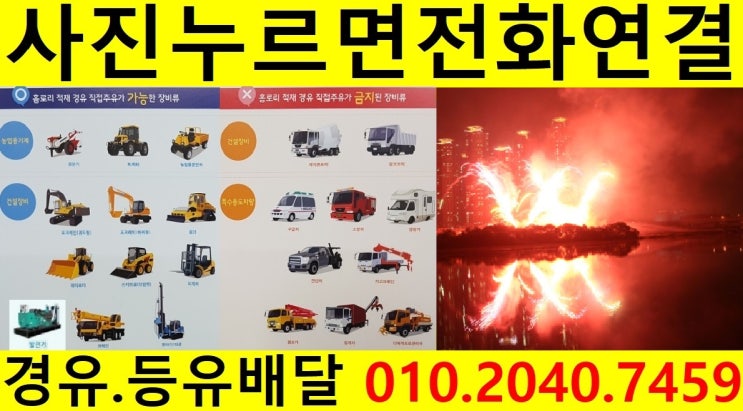  <국제유가 동향>경기도경유배달 용인시경유배달 백암면경유배달 가좌리등유배달 고안리장비경유배달 근삼리석유배달 박곡리보일러기름배달 백암리경유배달 옥산리등유배달 양지면장비경유배달