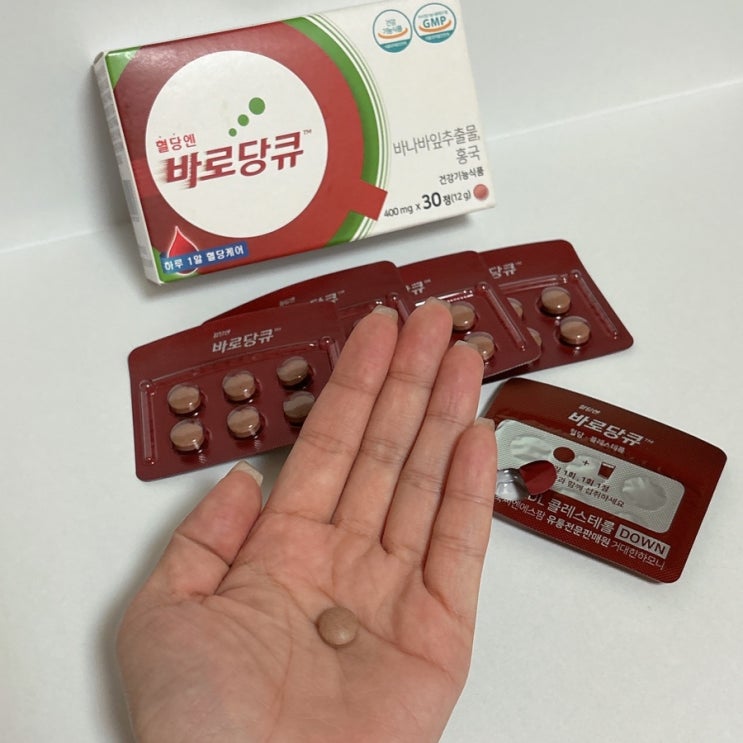 코로솔산 추천 바로당큐 혈당 영양제 혈당관리 꿀템 추천해요