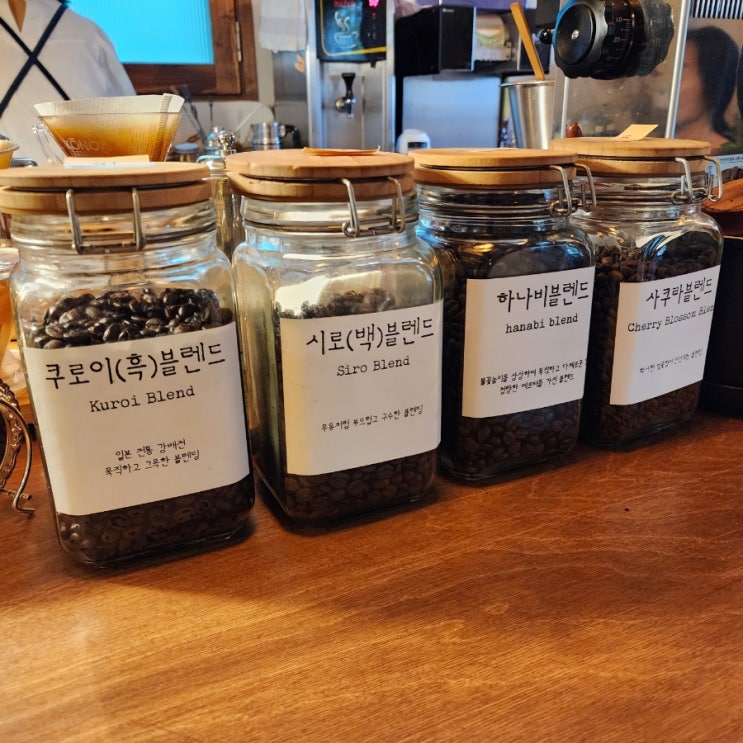  망포역 카페 쿠로이시로 영통 커피 맛집