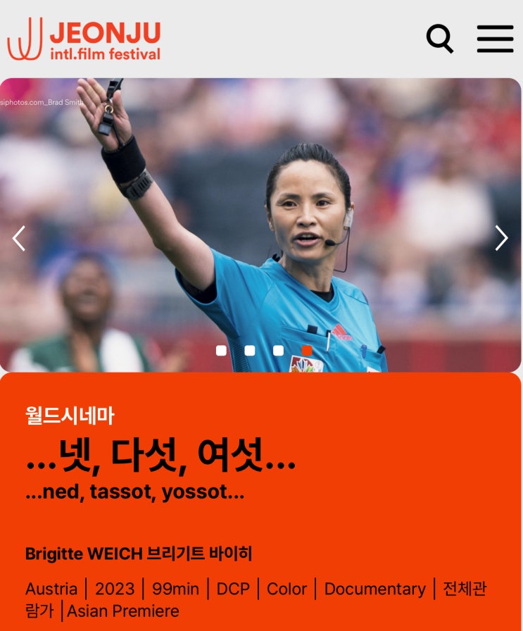 북한 <b>여자</b> 축구, U-20<b>월드컵 우승</b> +다큐<넷, 다섯, 여섯 : 북한... 