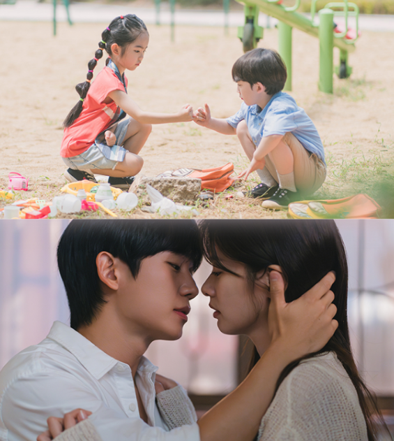 <b>엄마친구아들</b> 12화 12회 tvN 토일드라마 <b>정해인</b> 정소민... 