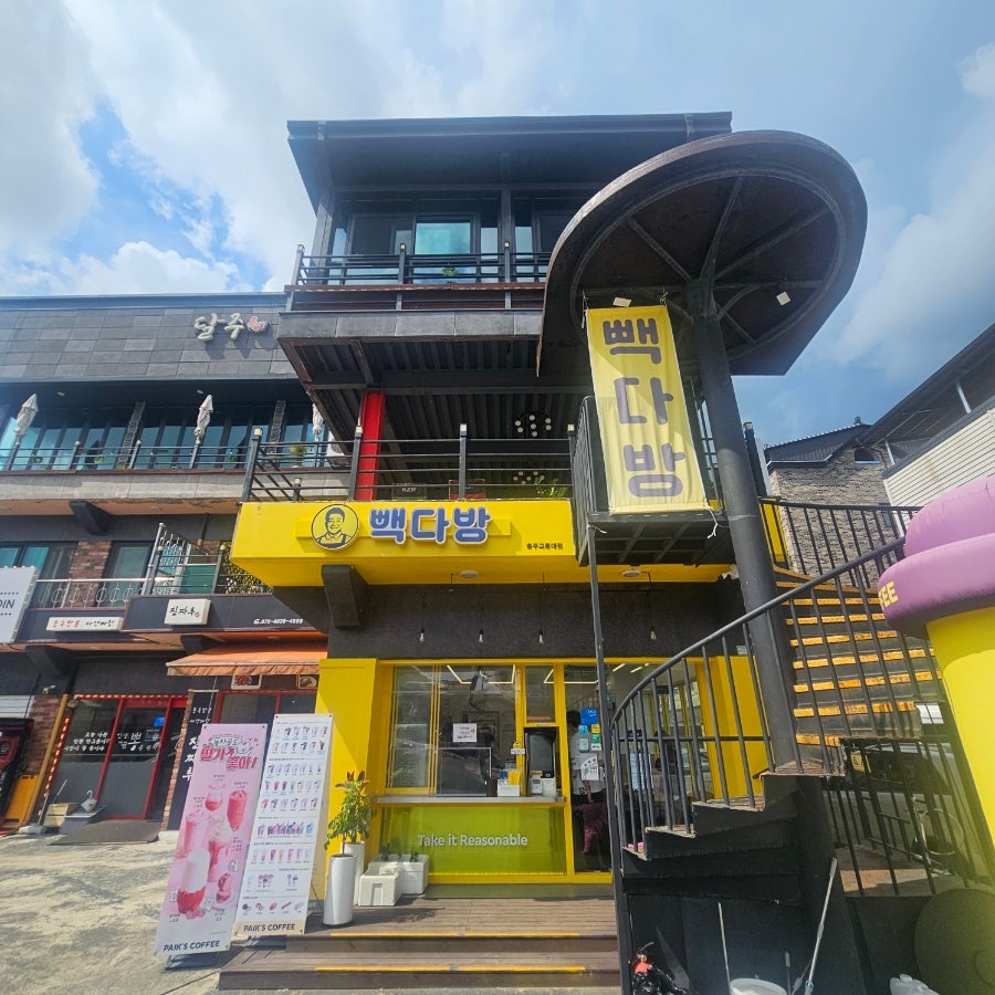 빽다방 충주교통대점 사진 2