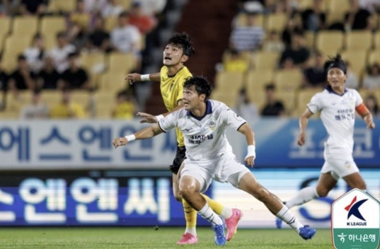 2024시즌 K리그2 국내 프로축구 30라운드 충남아산 천안시티FC 2024시즌 K리그2 국내 프로축구 30라운드 충남아산 천안시티FC