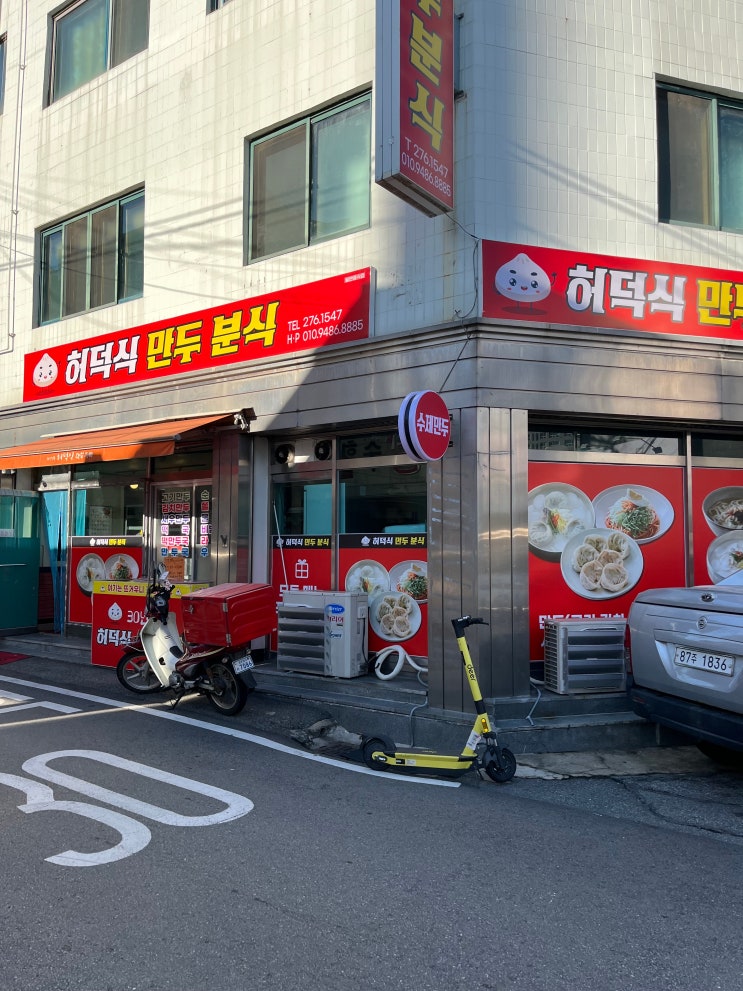 산책으로 시작하는 하루 / 방송국에서 사진 쓰겠다함 / 코인빨래방 왜 말리고 나면 냄새남 / 주말의 영화