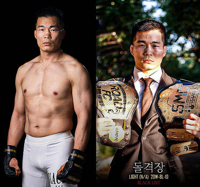  남의철, '블랙컴뱃' 통해 5년만에 '프로 MMA' 복귀