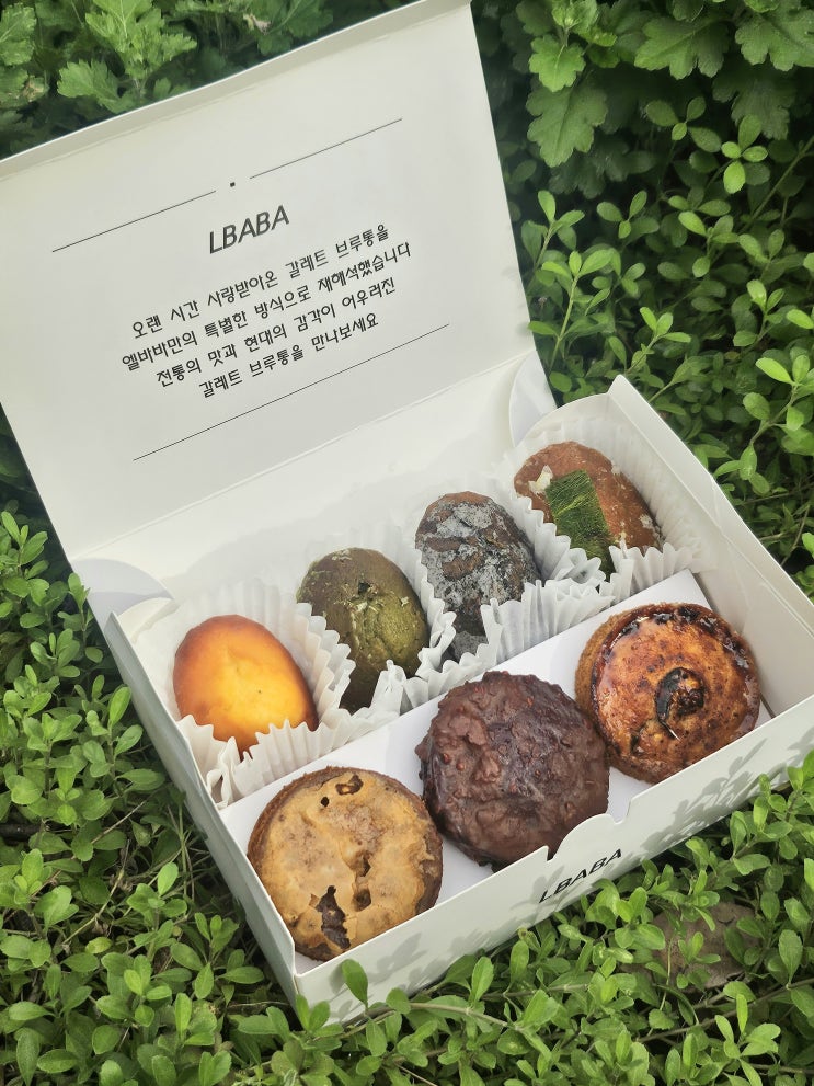  제주공항 근처 디저트 맛집 "엘바바" 여행선물 답례품 추천