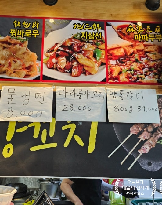 배블리양꼬치 사진 5