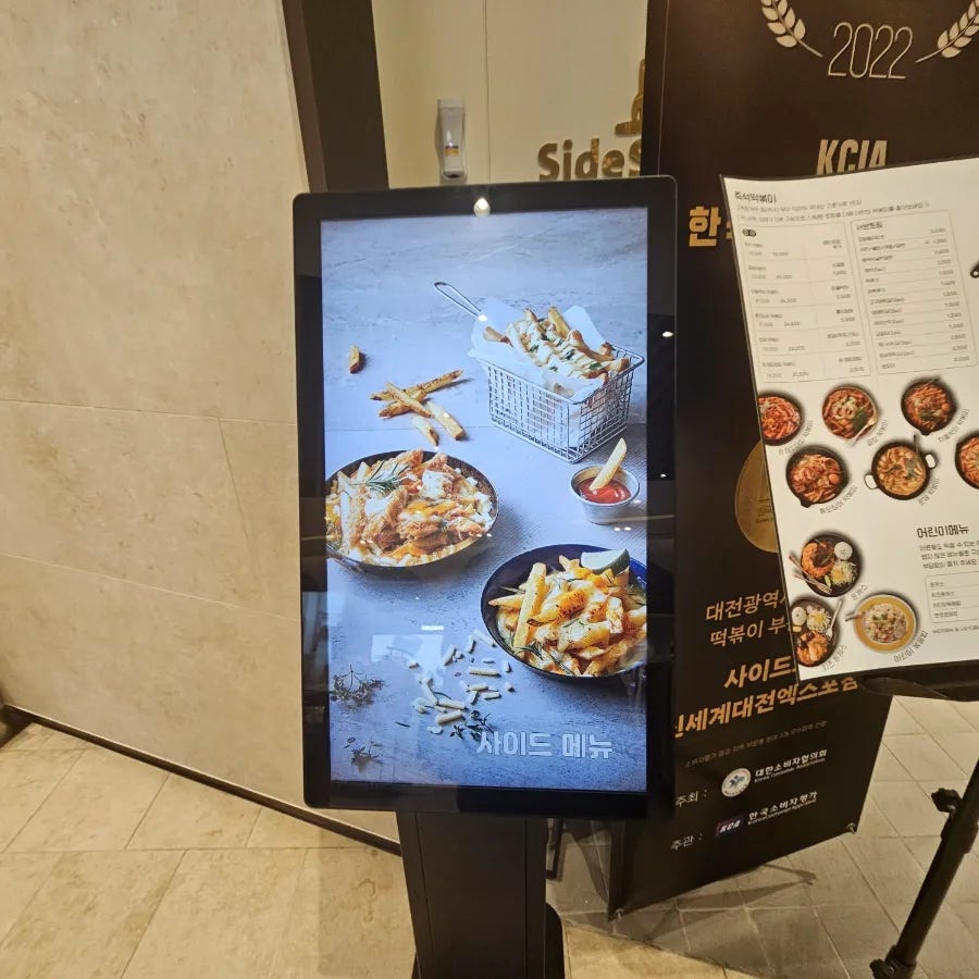 사이드쇼 신세계대전엑스포점 사진 6