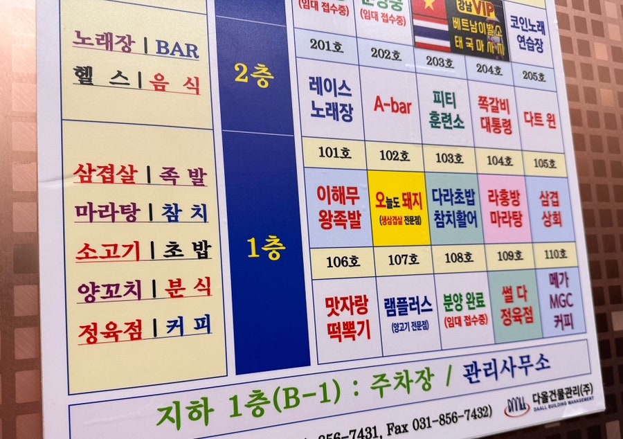이해무왕족발 사진 3
