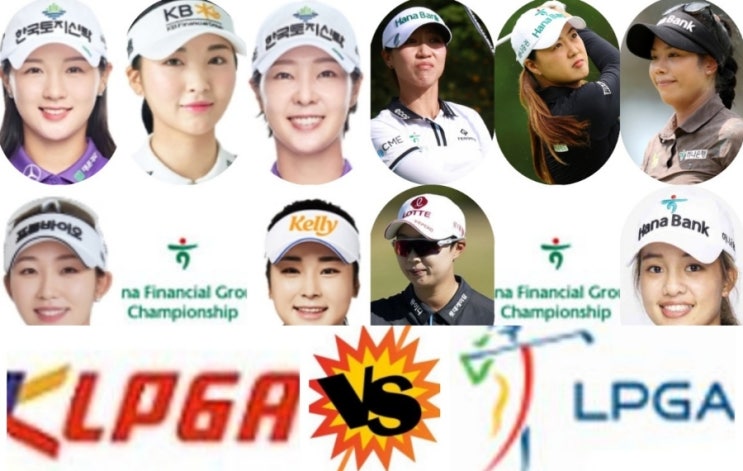 타바타나킷등 <b>출전</b>-2024 KLPGA 투어 "<b>하나금융그룹 챔피언십</b>"