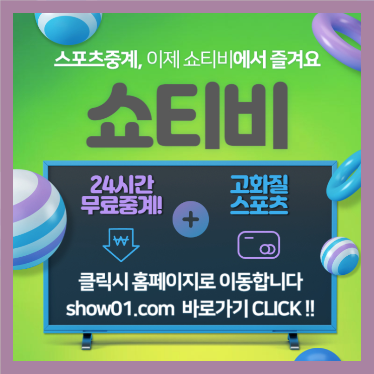 <b>국군체육부대</b> <b>삼성화재</b> 9월 24일 KOVO컵 무료중계