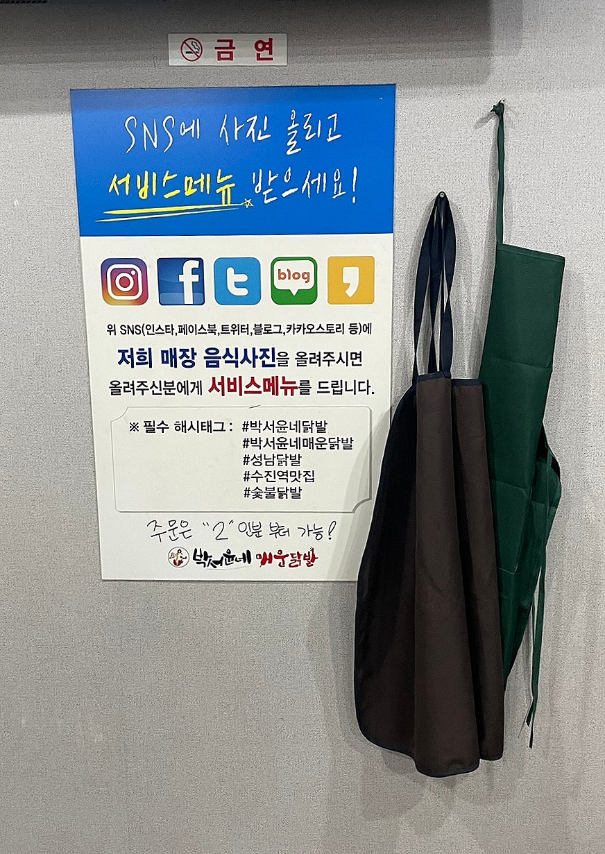 박서윤네닭발 본점 사진 5