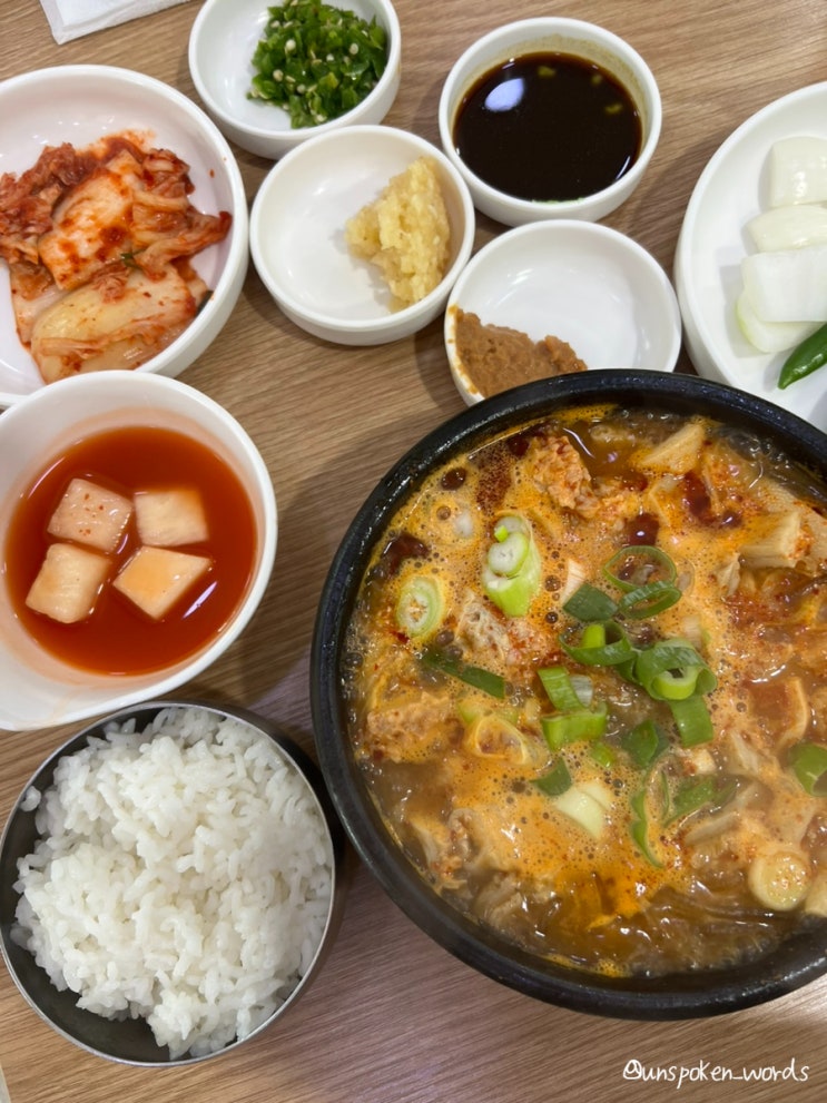  인생 내장탕 제주 현지인 맛집 산지해장국 서귀포점