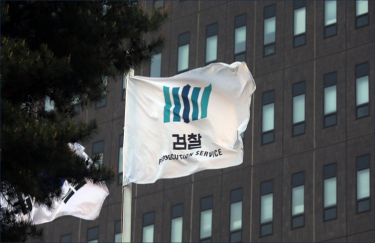 <b>수심위</b>  '명품백 사건'  <b>최재영</b> 목사 청탁금지법 <b>기소</b> 권고... 