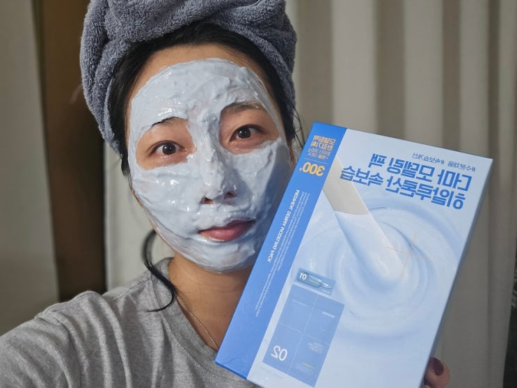  모델링팩 사용법 앰플과 함께 속보습 챙기는 메디힐로 홈에스테틱 중