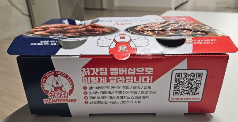 처갓집양념치킨 포항오천점 사진 3