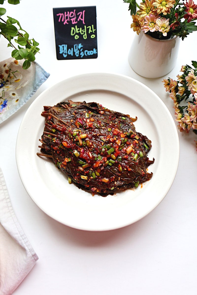 깻잎 양념장 만들기 깻잎무침 삭힌 깻잎김치 만드는 법 깻잎 삭히기