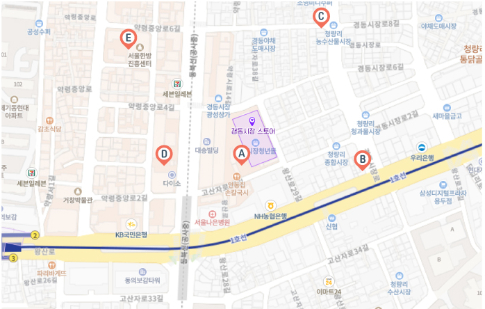  서울 재래시장 경동시장 나들이
