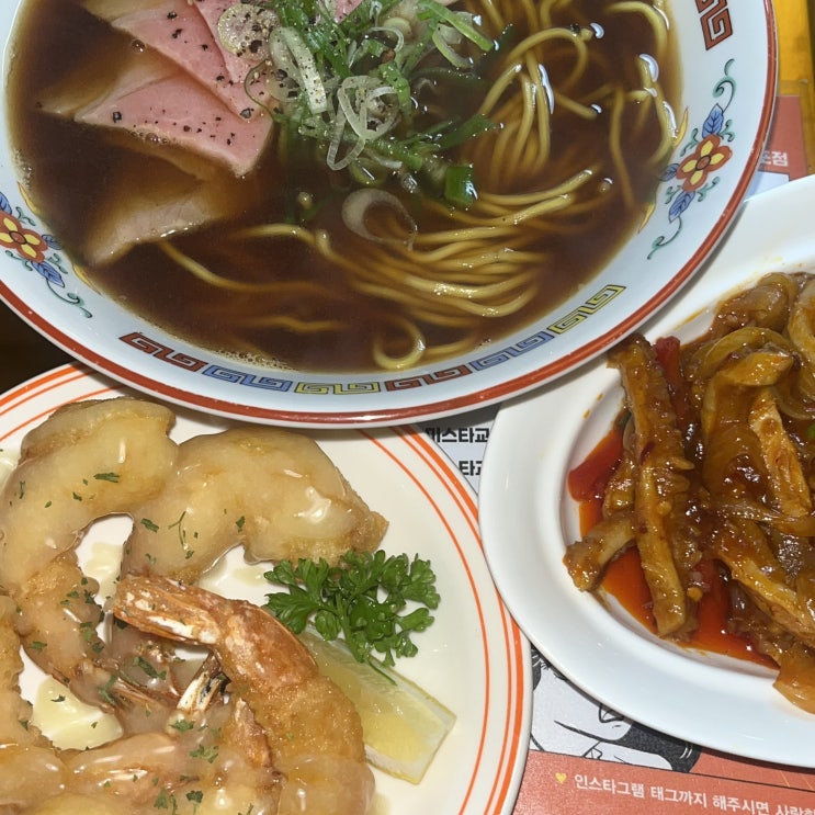  영등포미스타교자 이자카야 좋다 하이볼맛집 신길