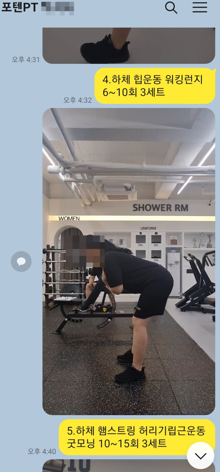  프리미엄 개인 피티 포텐에서! 확실하게!! 졸업하자! 행신헬스 행신헬스장 행신PT 행신피티