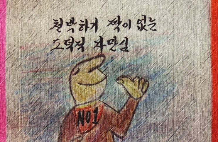  천박하기 짝이 없는 도덕적 자만심 - 페터 비에리 著 《삶의 격》 해설 (86)