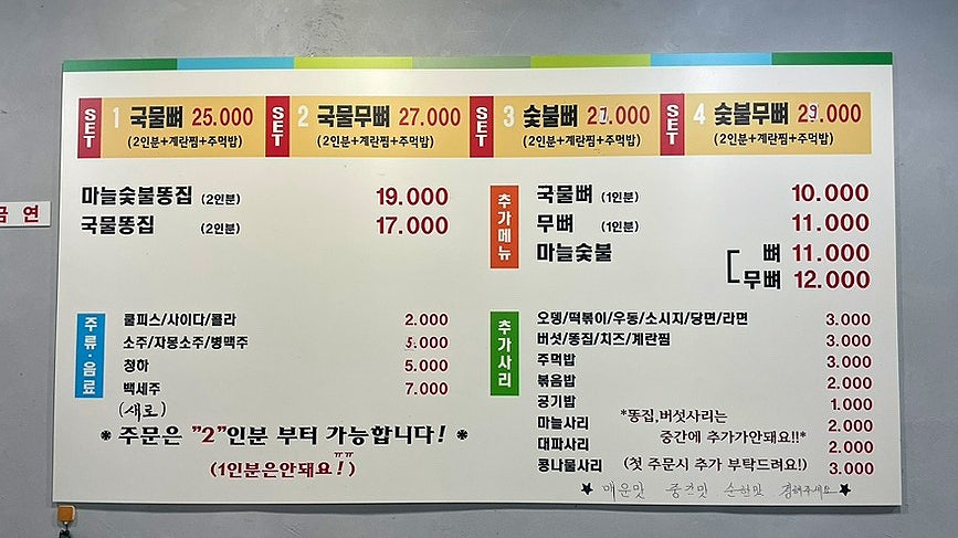 박서윤네닭발 본점 사진 6