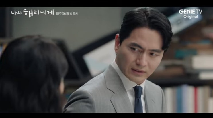 '나의 해리에게' 신혜선의 1인 2역 연기, 두 캐릭터의 매력 '나의 해리에게' 신혜선의 1인 2역 연기, 두 캐릭터의 매력