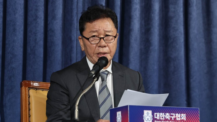 축구협회 회장 <b>정몽규</b>, <b>홍명보 감독</b> 선임 논란과 관련된 불공정... 