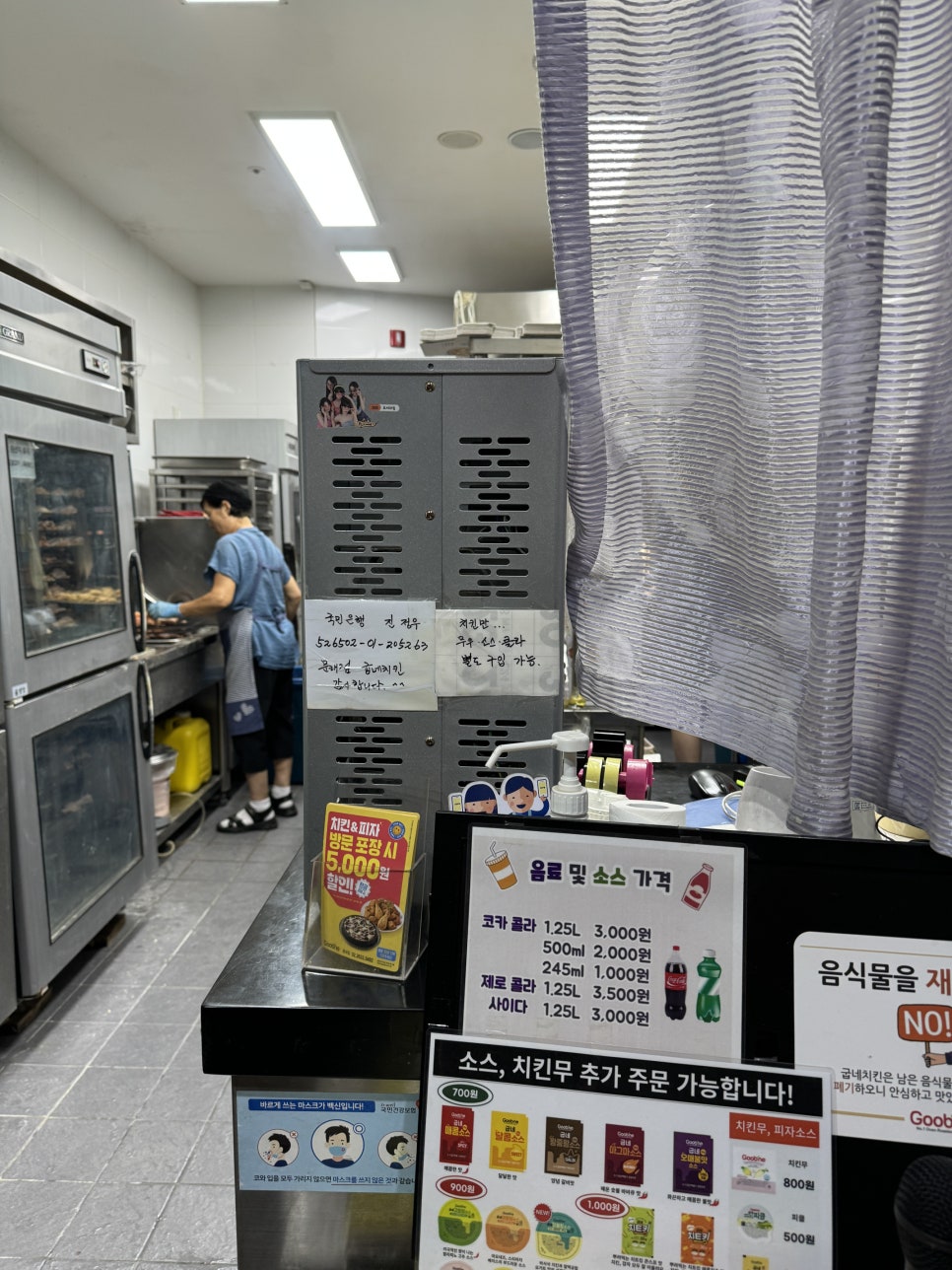 굽네치킨 문래점 사진 5