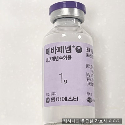 패혈증(Sepsis) 패혈성 쇼크 간호 응급실 처치 : 네이버 블로그
