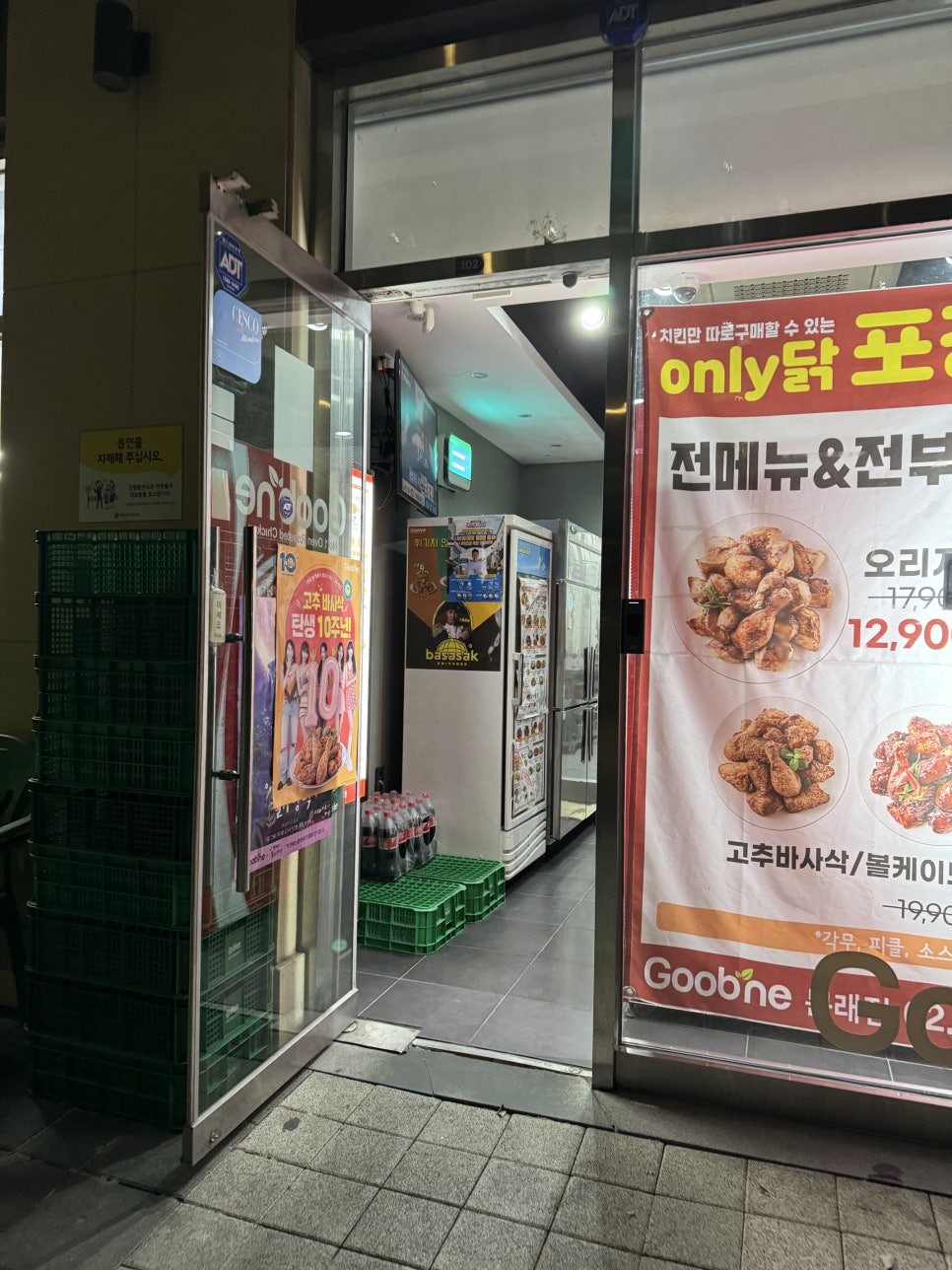 굽네치킨 문래점 사진 2