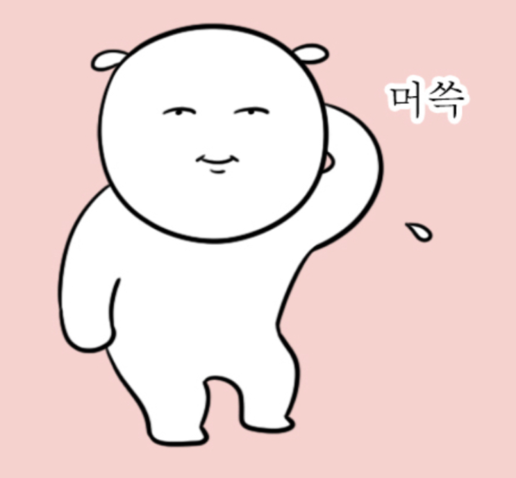  ##임그래블로그 세시생 일기 임시 휴업##