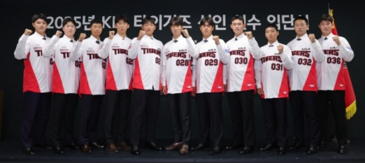 2025 기아타이거즈 <b>신인</b> 계약 완료. <b>김태형</b> 3억원, 이호민... 