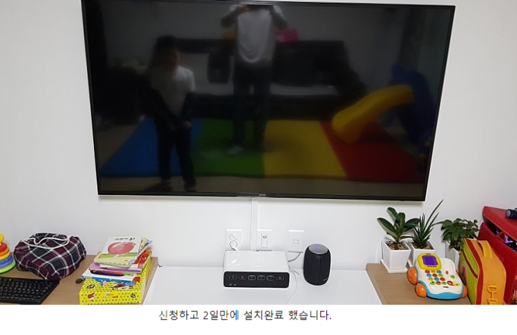  인터넷 당일 설치 빠르고 간편한 경험
