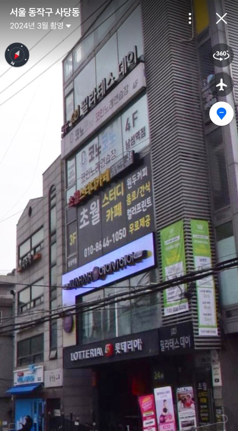 남성역 유일의 코인노래방, 노래맛집 코노코노 코인노래연습장 가격, 위치, 주의할 점 등등 : 네이버 블로그