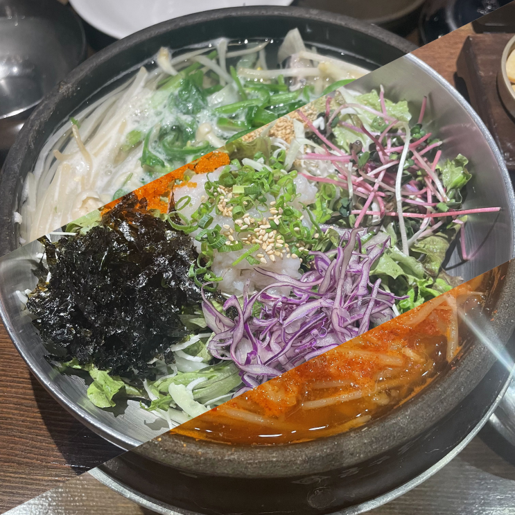  송리단길 복국, 금수복국 잠실소피텔점