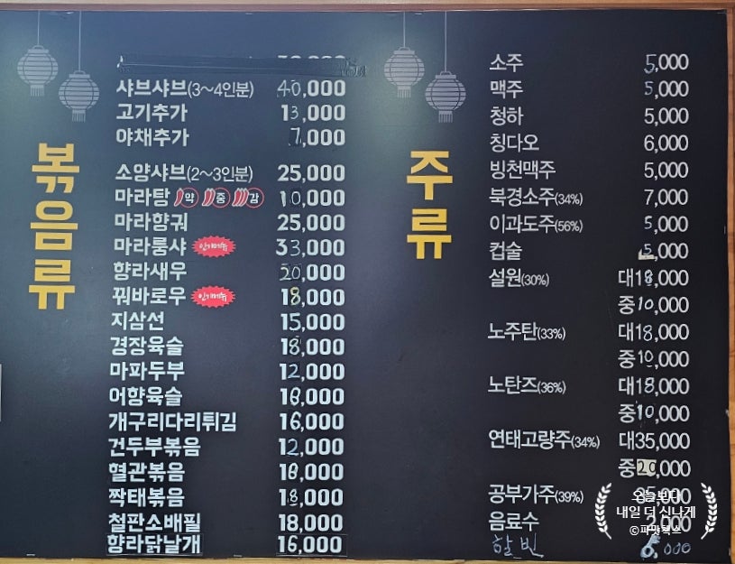 배블리양꼬치 사진 4