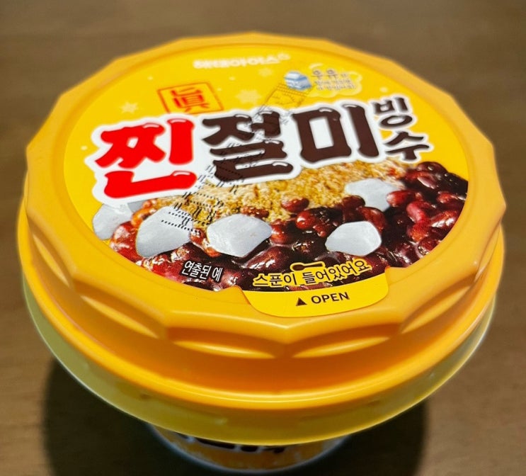 [CU 편의점] 해태 찐절미빙수_내돈내산 솔직후기