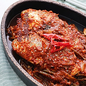 고구마줄기 조기조림 만들기 고구마순 요리 레시피 오늘 저녁 뭐먹지