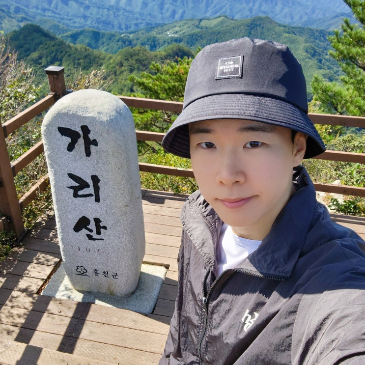  홍천 가리산 등산코스 자연휴양림 최단 코스 주차장