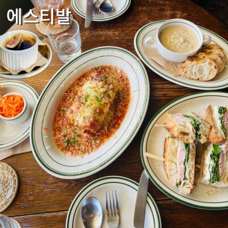  에스티발 영종도 브런치카페  홈메이드 라자냐 잠봉샌드위치 크렘브륄레 애견동반 가능 카페