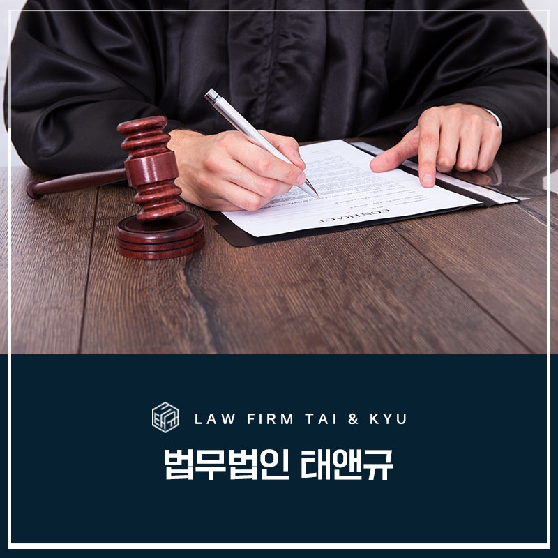 전주강제추행변호사 조력으로 징역형에서 보석 결정 관련 사진